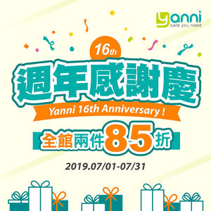 致遠幫我看