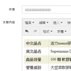 測試一下