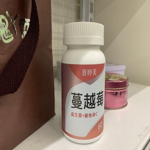 營養師