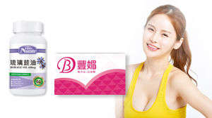 豐媚波動體驗組試用包