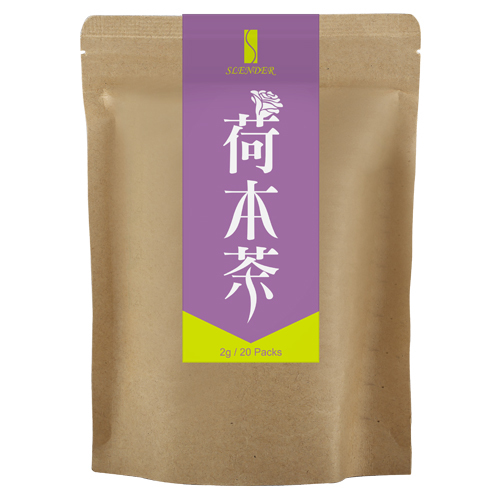 這是荷本茶測試