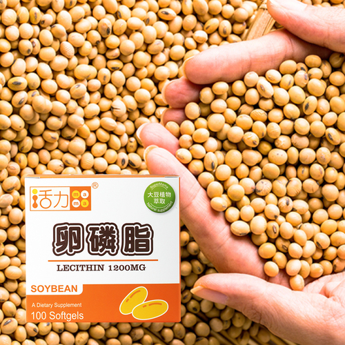 活力mama卵磷脂-懷孕哺乳媽媽營養補充補充補充補充補充補充補充補充補充補充補充