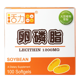 活力mama卵磷脂-懷孕哺乳媽媽營養補充補充補充補充補充補充補充補充補充補充補充