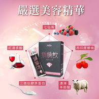 商品組合測試