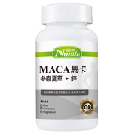 威立鋒Maca馬卡複方膠囊食品(冬蟲夏草+鋅)