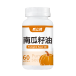 南瓜籽油