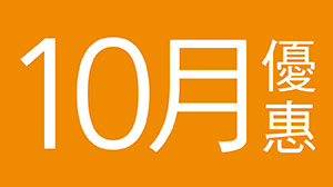 檢驗報告新版頁面測試