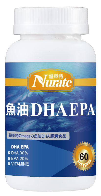 魚油DHA/EPA