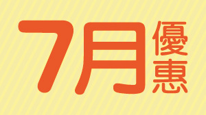 7m