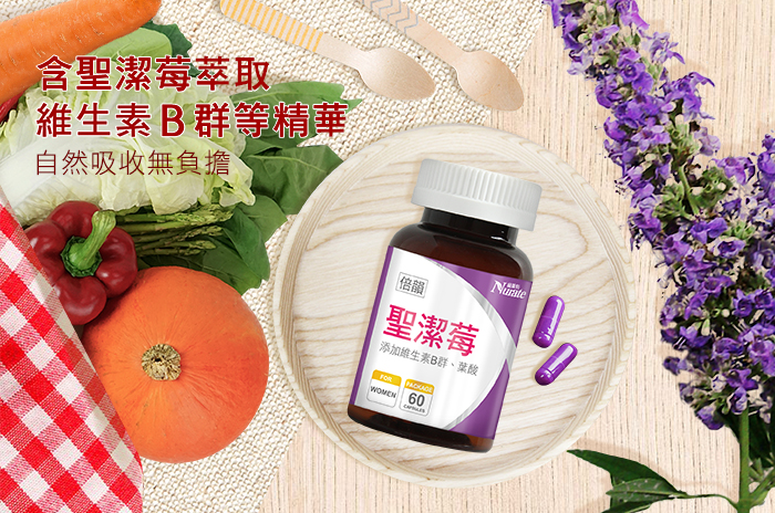 紐萊特倍韻肌醇