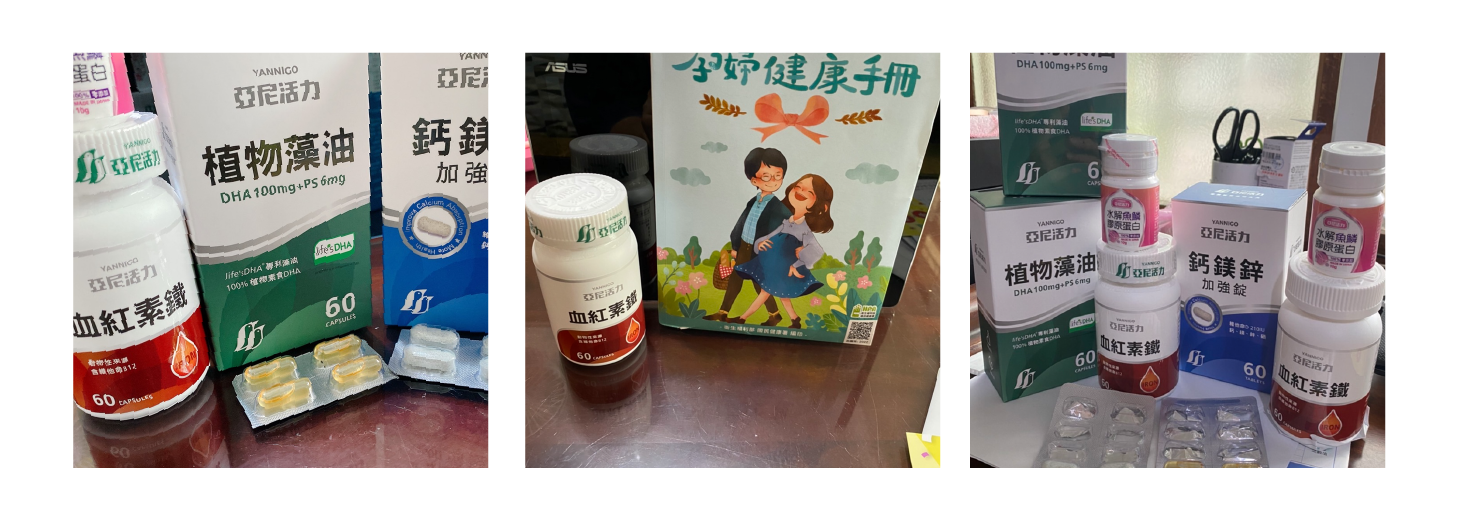 亞尼活力動物性血紅素鐵,最高吸收率,女性補鐵首選,幫你打造紅嫩元氣 亞尼活力動物性血紅素鐵,最高吸收率,女性補鐵首選,幫你打造紅嫩元氣