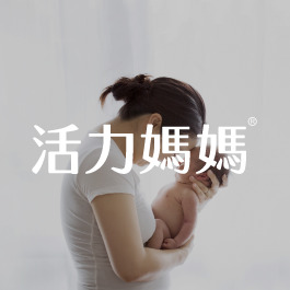 活力媽媽