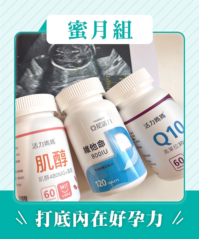 精瑪獎組