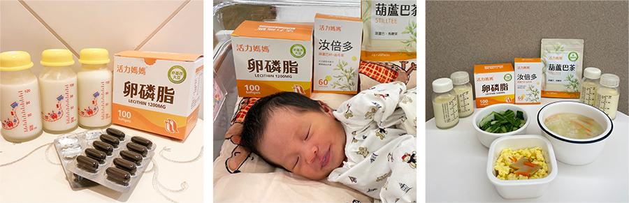 活力媽媽卵磷脂哺乳餵母奶必備，搭配活力媽嗎葫蘆巴茶、汝倍多葫蘆巴膠囊，追奶奶量乳汁爆量