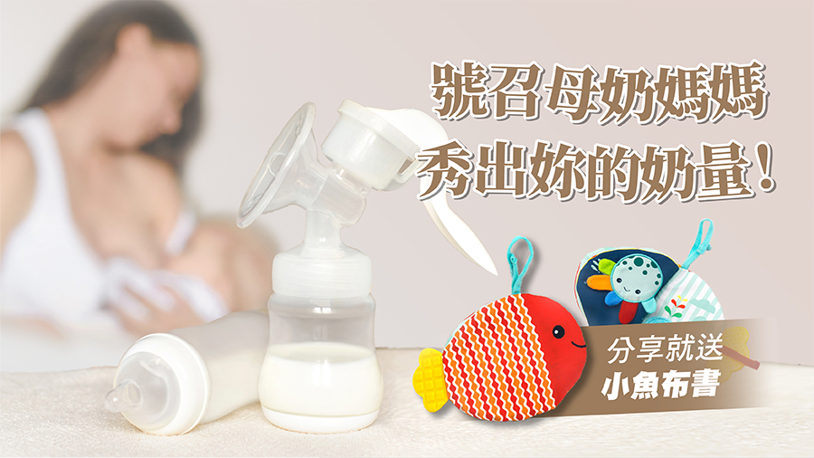 葫蘆巴媽媽茶心得分享送贈品立即參加