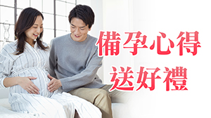 倍韻心得